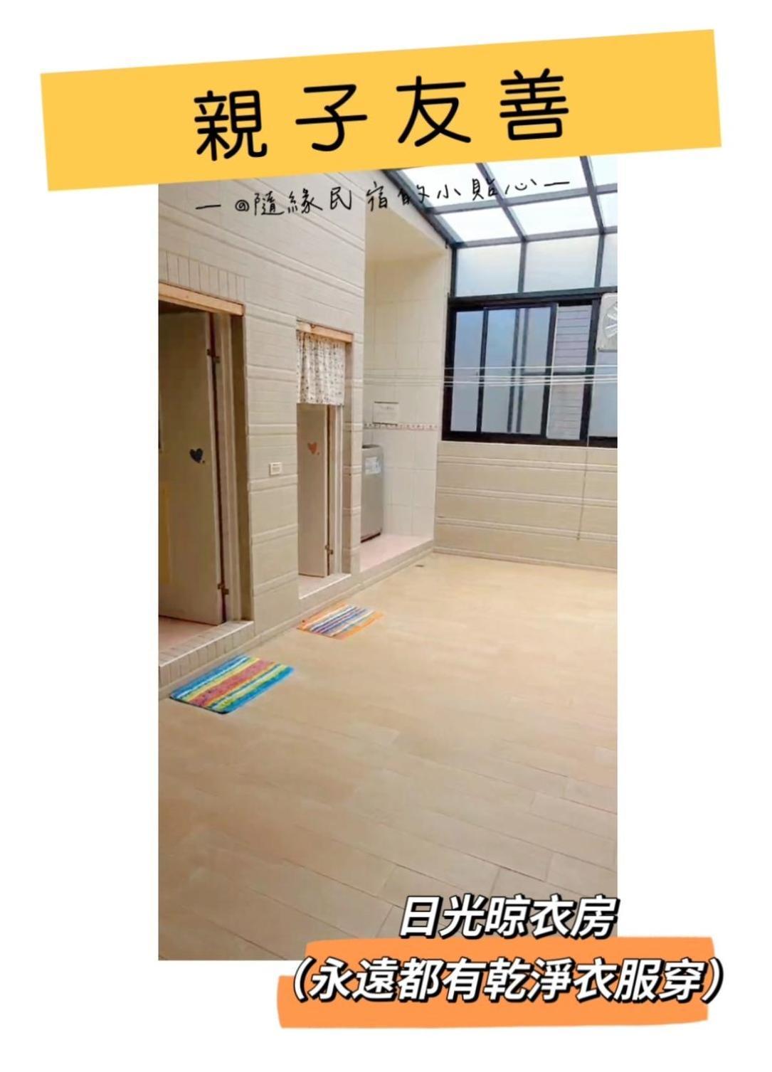 隨緣民宿 Suiian Inn Hengchun Exterior photo